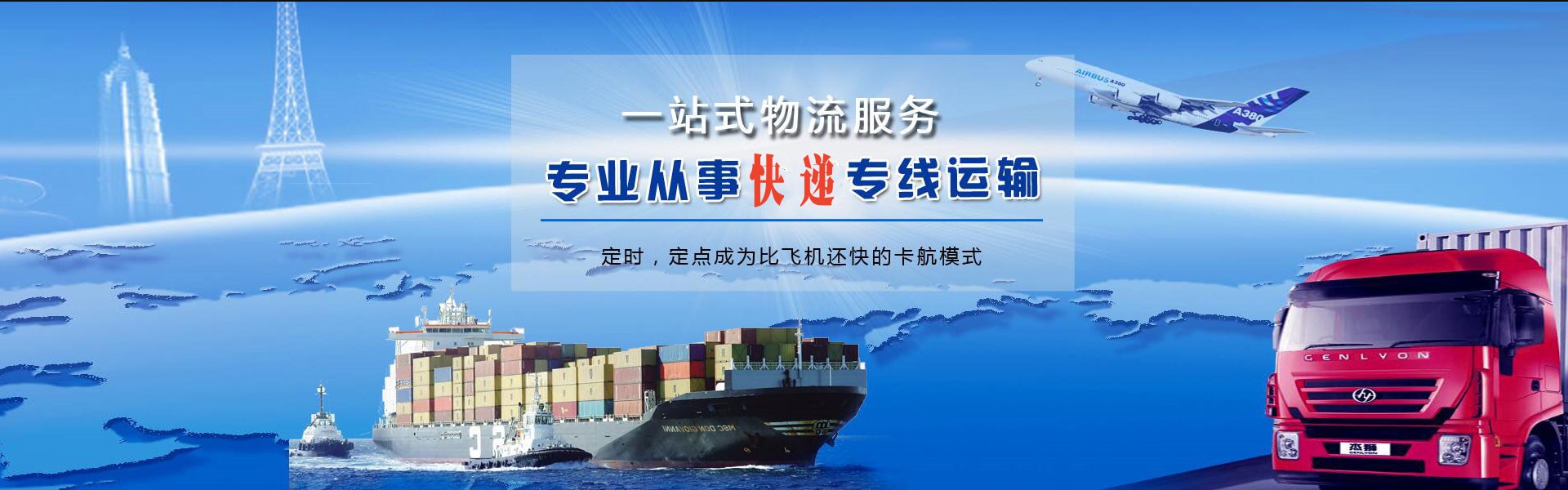 余江到太原物流公司-余江至太原物流专线-余江空运到太原-优时通物流有限公司