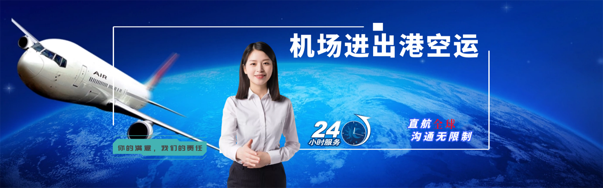 余江到太原物流公司-余江至太原物流专线-余江空运到太原-优时通物流有限公司